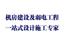 農(nóng)村安裝監(jiān)控-重慶萬建電子專注監(jiān)控安裝